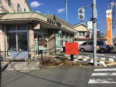 長泉なめり郵便局