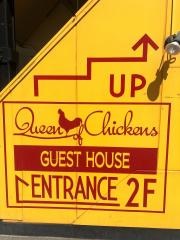 クイーン・オブ・チキンズ新橋本店