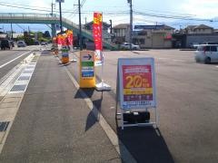 ファミリーマート　松本二子橋店
