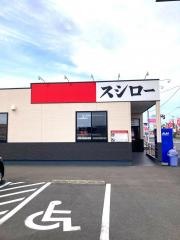 スシロー　茨城那珂店