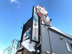 居酒屋ふる里　琴似本店