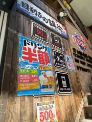 目利きの銀次　志木東口駅前店