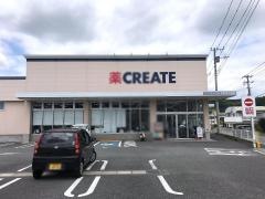 クリエイトエス・ディー　中伊豆店