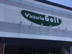 ヴィクトリアゴルフ　盛岡盛南店