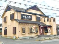 かしわ亭増尾台店