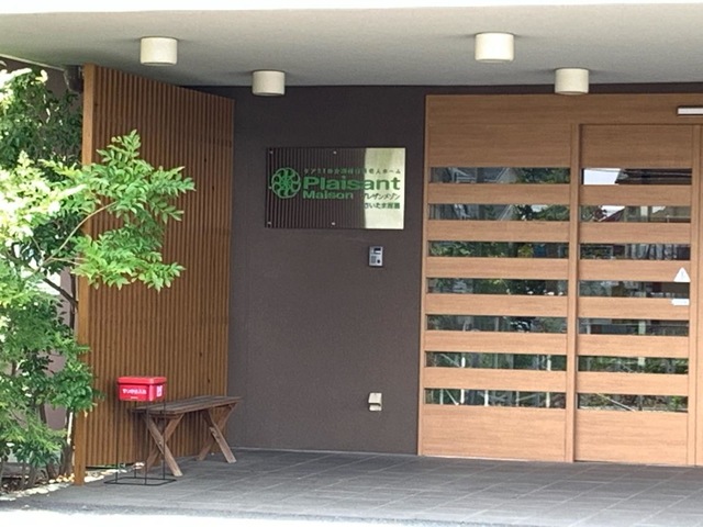 プレザンメゾン　さいたま指扇 施設外観