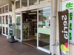 Ｓｅｒｉａ　宗像店