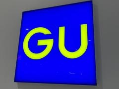 ジーユーイオンモール上尾店