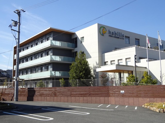 介護老人保健施設ハビリス