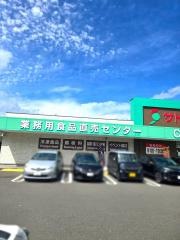 サトー商会鹿野店