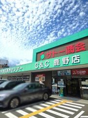 サトー商会鹿野店