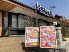 むさしの森珈琲　東浦店