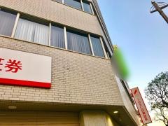 ＳＭＢＣ日興証券株式会社　鹿児島支店
