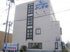 ビジネスホテルよしずみ
