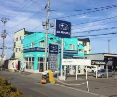 スバルショップ青森柳川　(株)カードック米谷オート