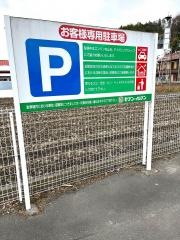 セブンイレブン　船引門鹿店