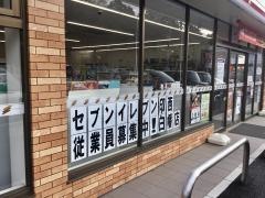 セブンイレブン　印西白幡店