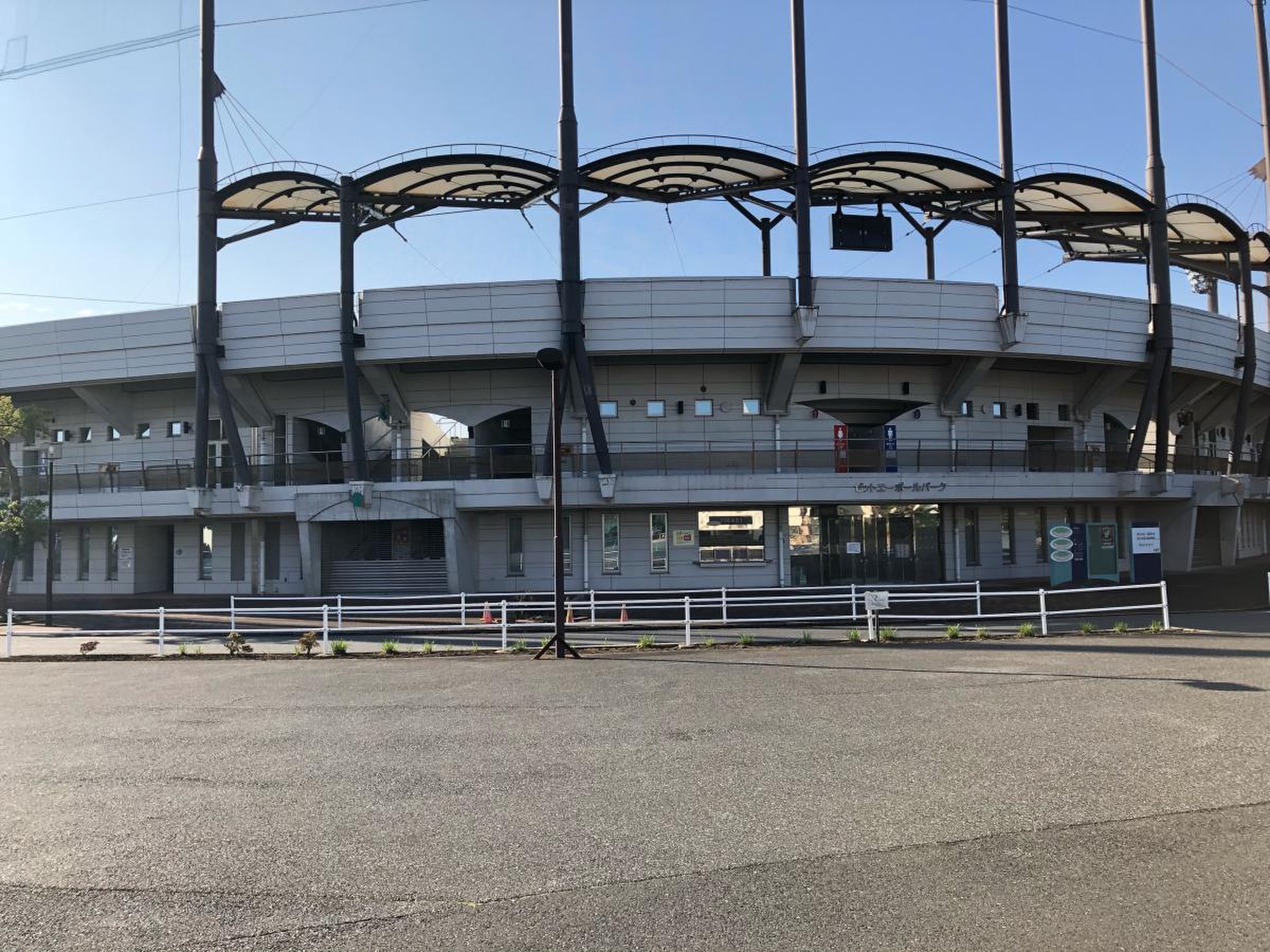ゼット エー ボール パーク