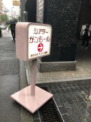 シアターサンモール
