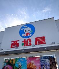 西松屋　南町田店