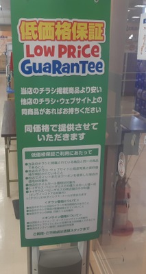 マーケットピア トイザらス ベビーザらス 武蔵村山店