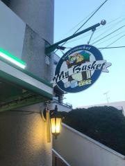 まいばすけっと　矢口渡店