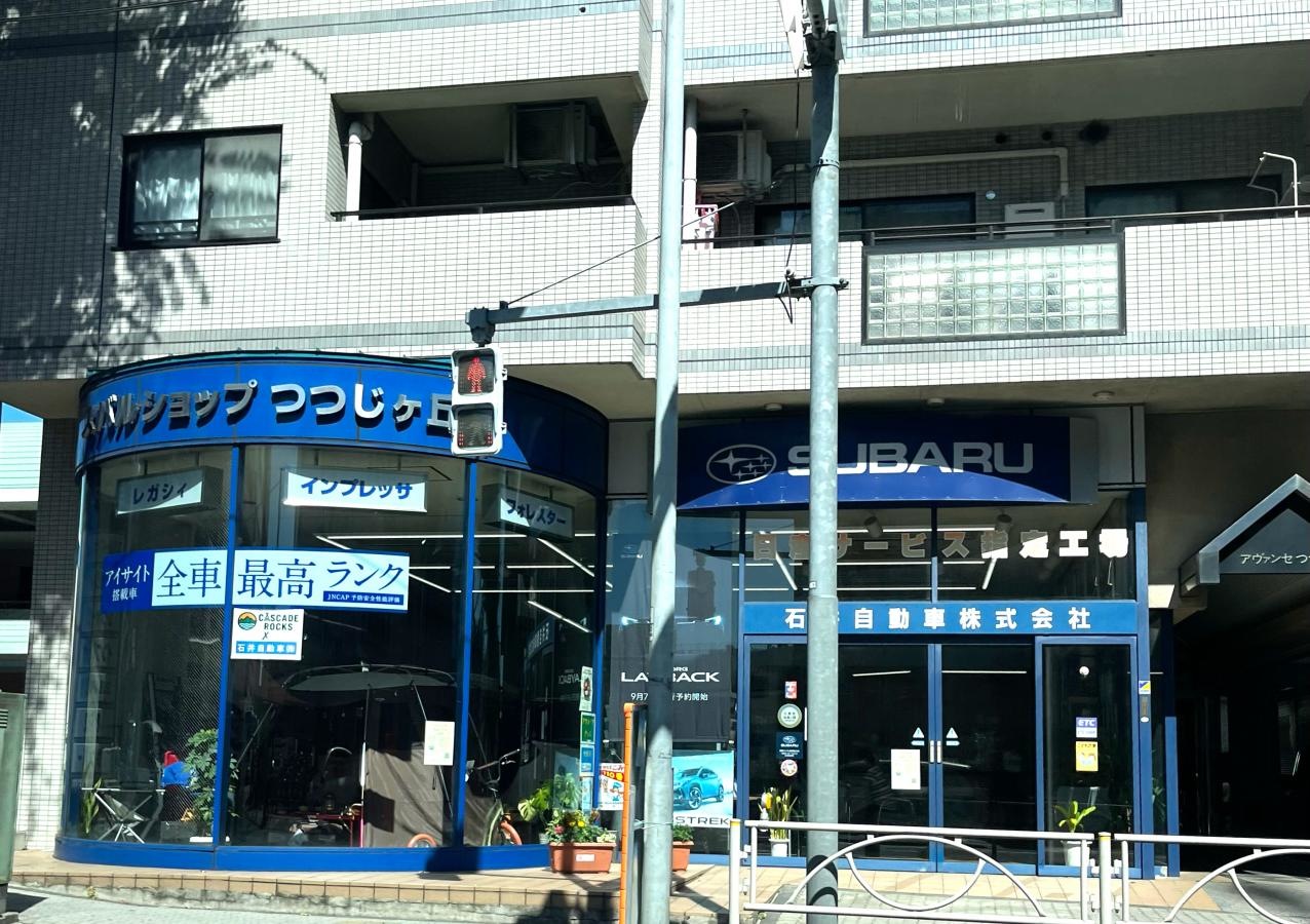 スバル