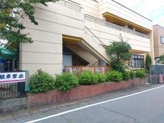 玉ノ江保育園