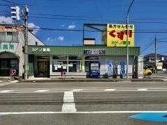 カドノ薬局市立病院前店