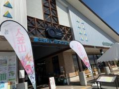 富士見パノラマリゾート