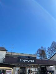 富士見パノラマリゾート