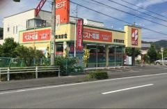 ベスト電器　ＢＦＳ島田店