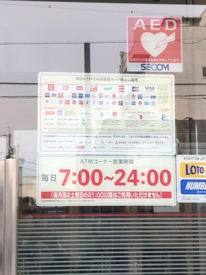 バンクマップ 三菱ｕｆｊ銀行春日井支店 春日井市鳥居松町