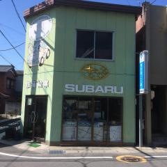 三重スバル自動車加藤輪業