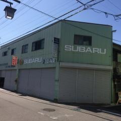 三重スバル自動車加藤輪業