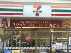 セブンイレブン　大阪難波中3丁目店