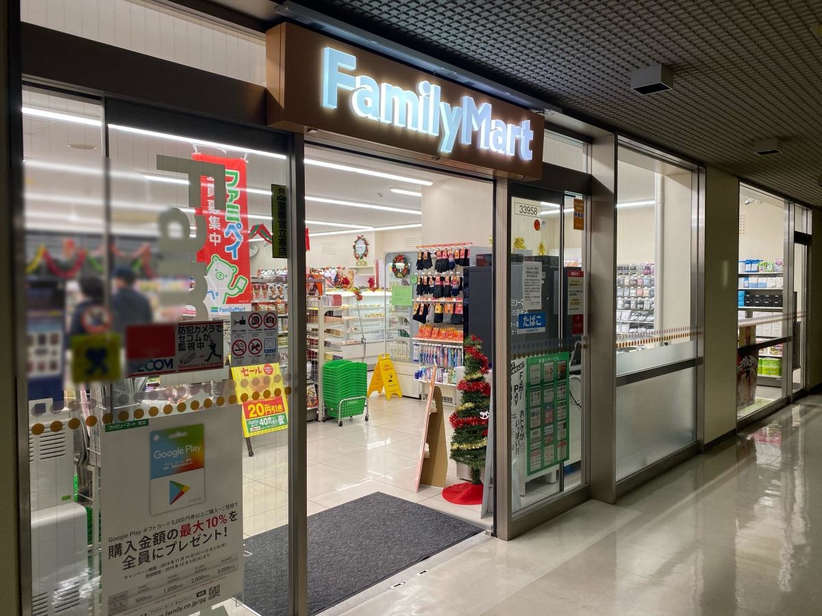 外観