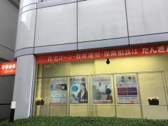 但馬銀行西明石支店