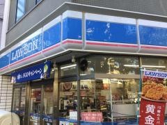 ローソン　塚本通店