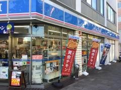 ローソン　塚本通店