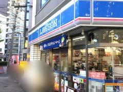 ローソン　塚本通店