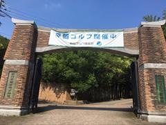 明石ゴルフ倶楽部