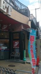 パケット奈良店
