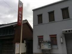 南都銀行小川支店