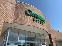 おしゃれ雑貨シャンブル倉吉店