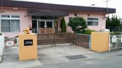 垣生保育園