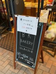 ブックスキューブリックけやき通り店