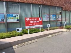 鹿児島銀行吉野支店
