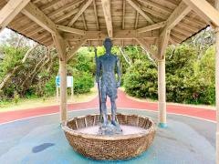 火之神公園