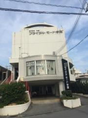 沖縄ブライダルモード学園